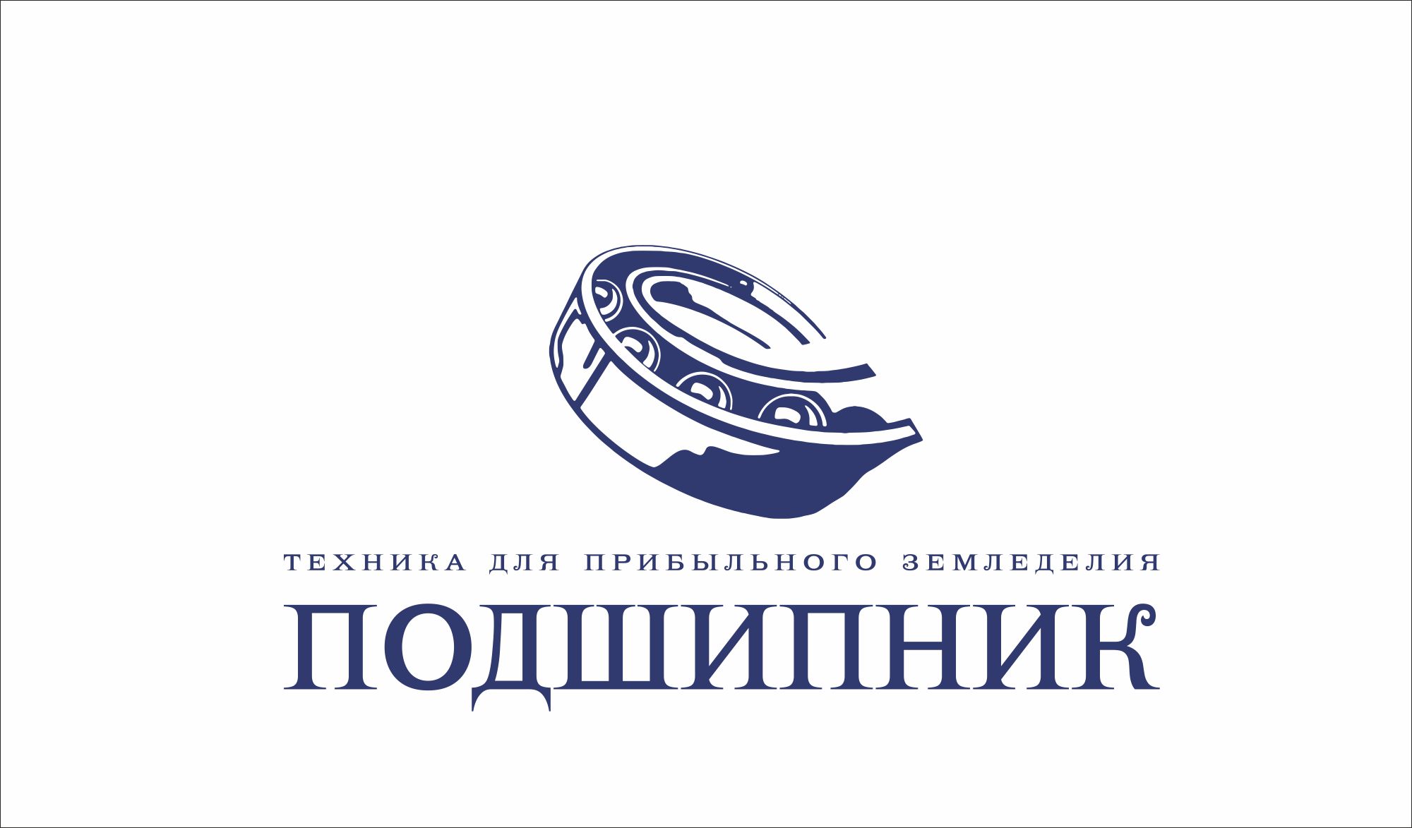 Фотография коллектива